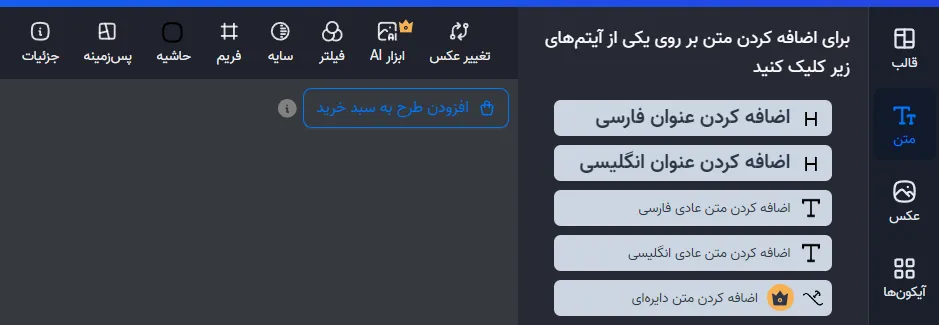 قالب پست متنی اینستاگرام رایگان برای وفات حضرت علی